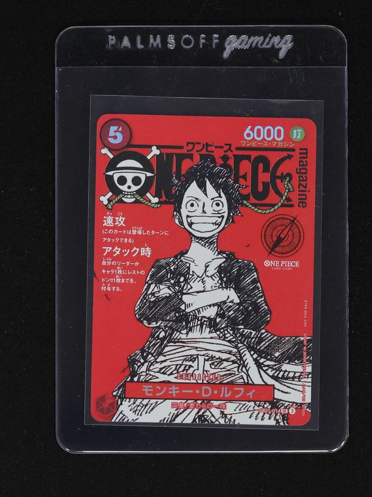 2025 One Piece Card Game ST21-014 Monkey D. Luffy — front