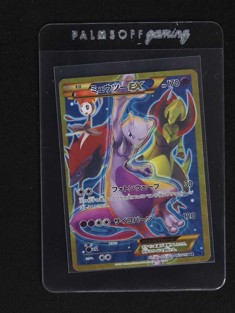 2015 Pokémon XY8 #065 Mewtwo EX — front