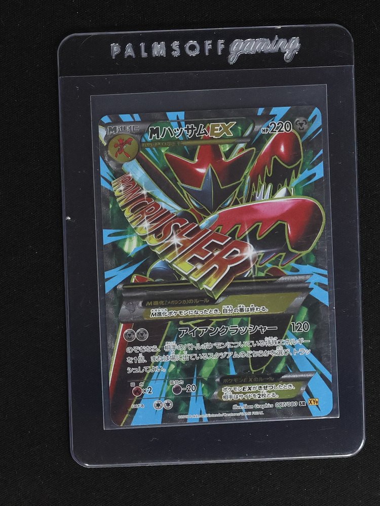 2015 Pokémon BREAKpoint XY9 #087 M Scizor EX — front