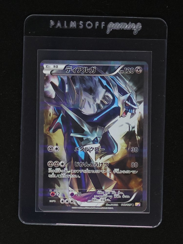 2015 Pokémon #017 Dialga — front