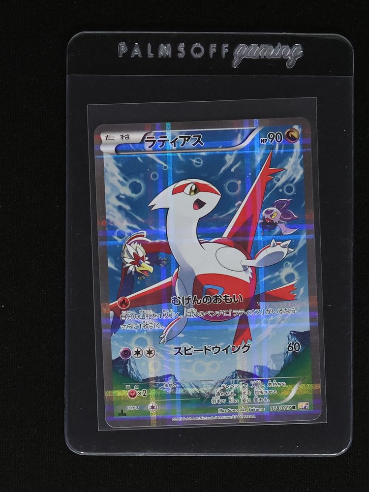 2015 Pokemon #018/027 Latias — front