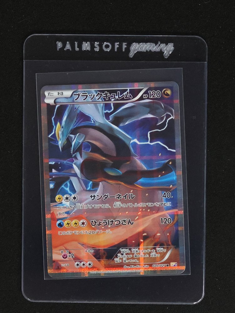 2015 Pokémon Black Kyurem CP2 #020/027 — front
