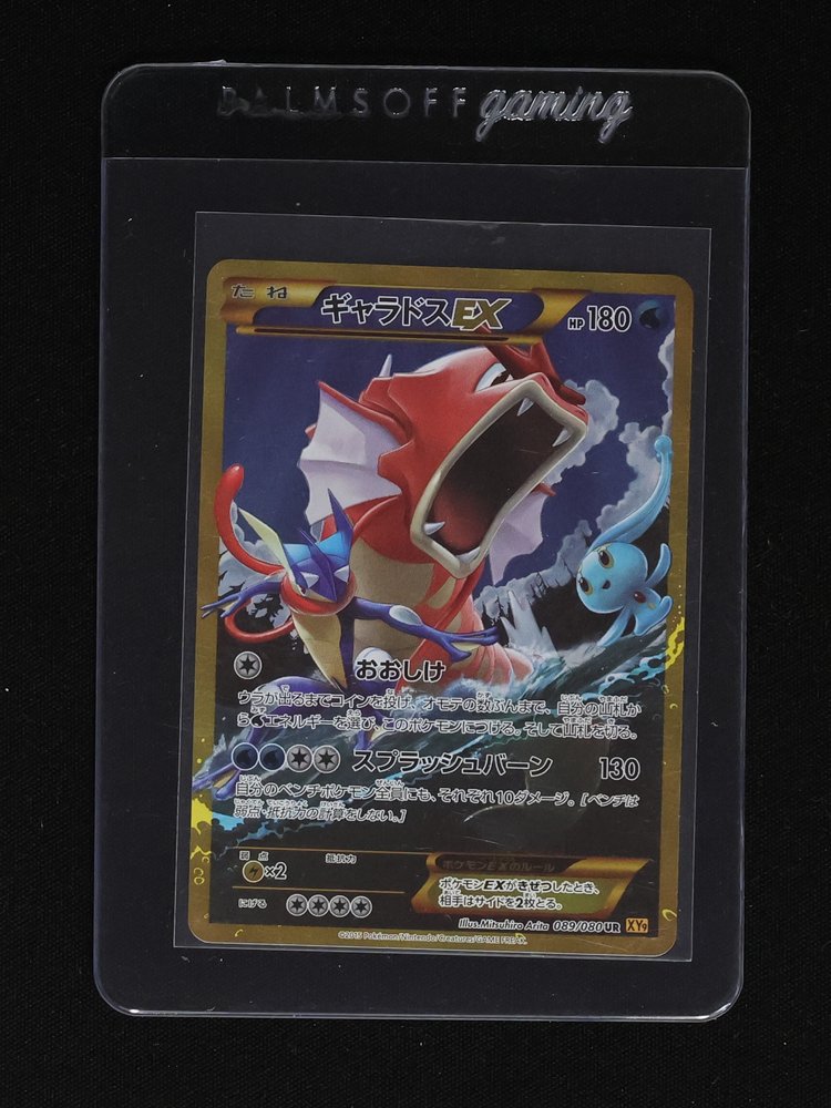 2015 Pokémon XY9 #089 Gyarados EX — front