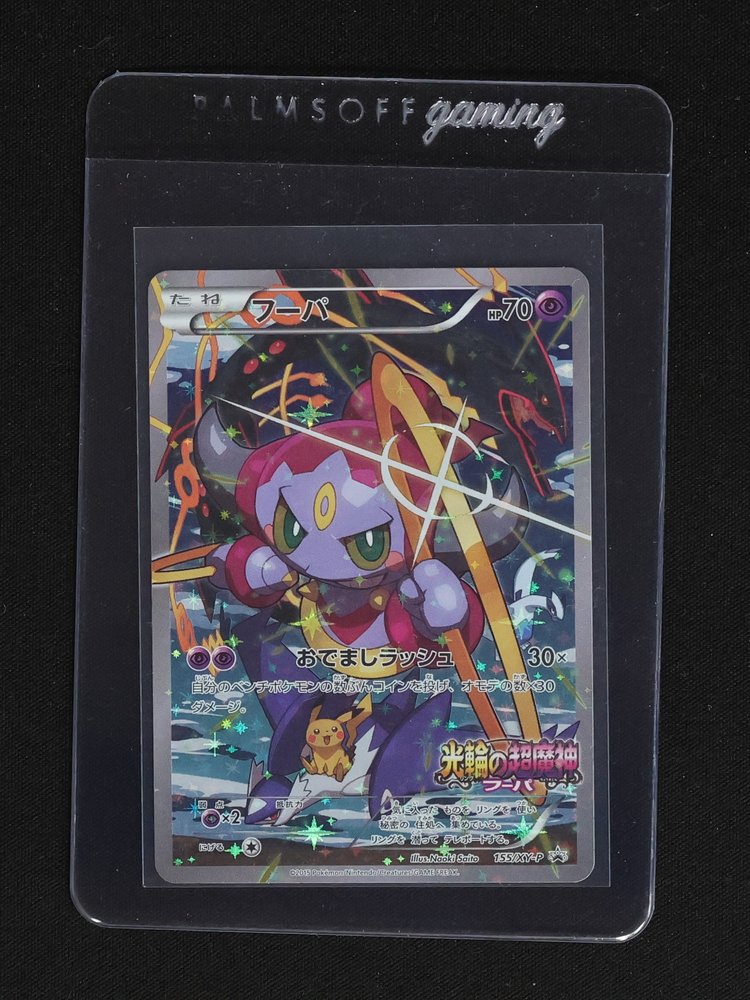 2015 Pokemon XY Promo #155/XY-P Hoopa — front