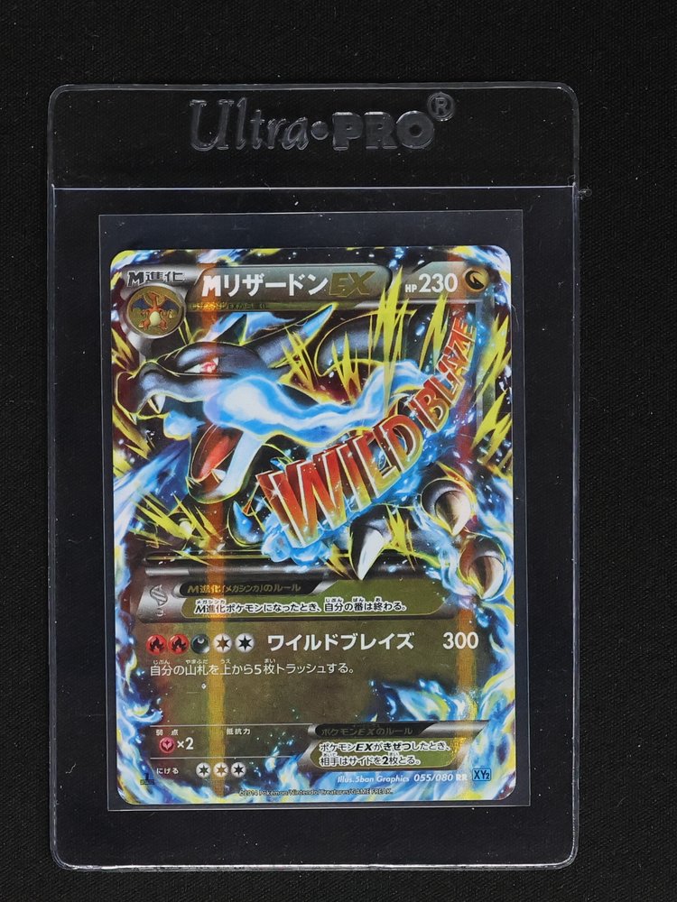 2014 Pokémon XY2 #055 Mega Charizard EX Wild Blaze — front