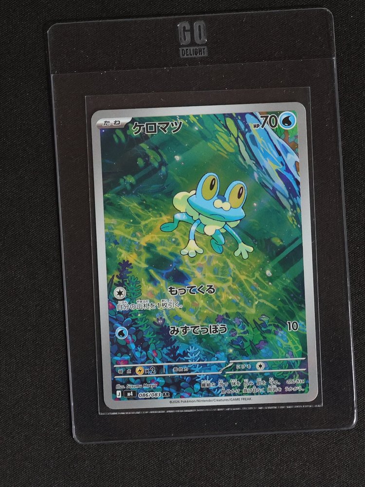2026 Pokemon M4 Ninja Spinner #086 Froakie — front