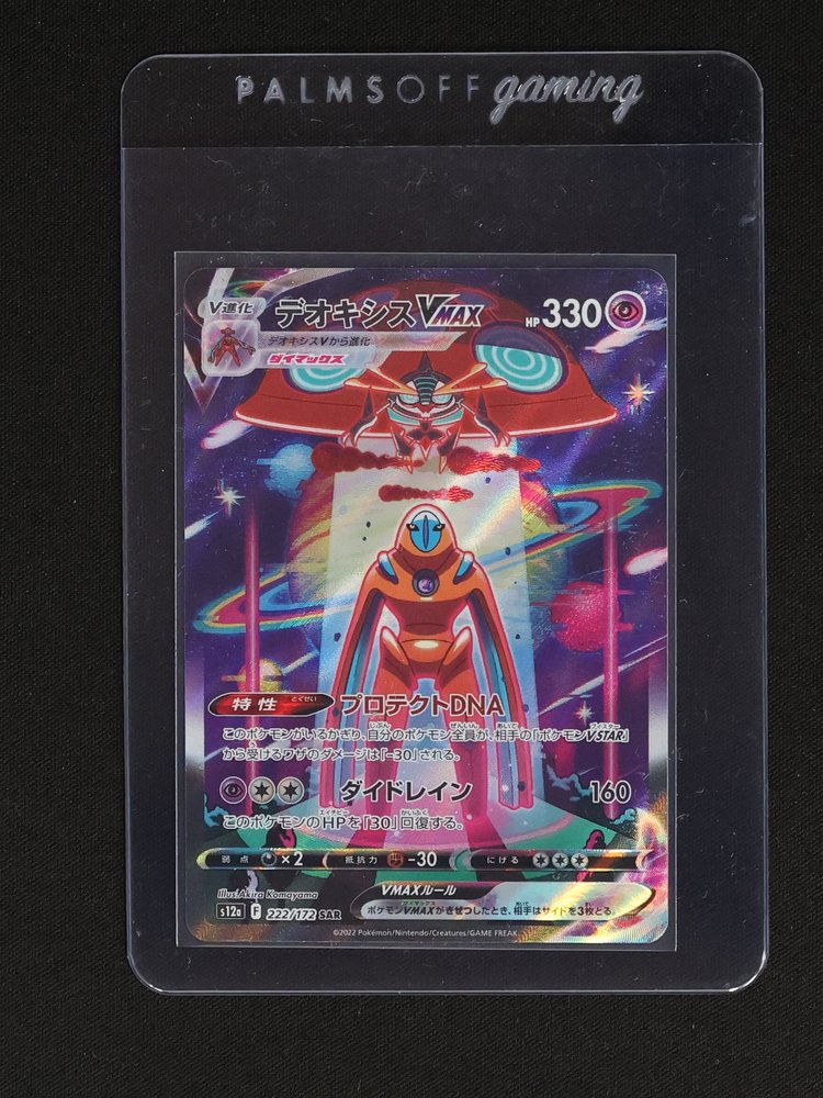 2022 Pokémon S12a VSTAR Universe #222 Deoxys VMAX — front
