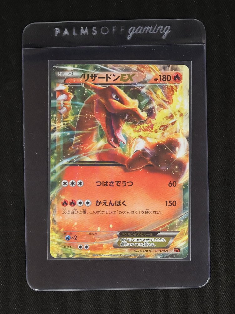 2014 Pokémon #001 Charizard EX — front