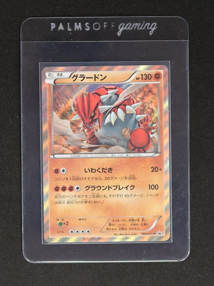 2015 Pokémon 184/XY-P Groudon — front