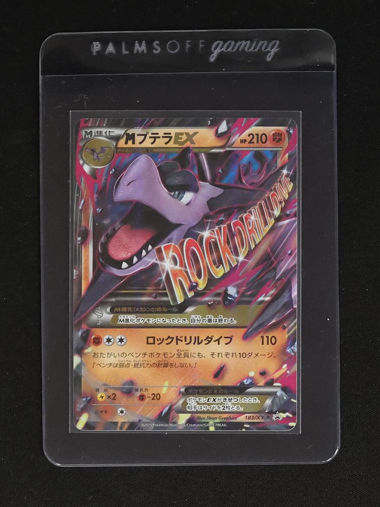 2015 Pokemon XY Promo #183 Mega Aerodactyl EX — front