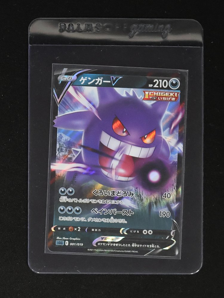 2021 Pokemon Japanese Gengar V 001/019 — front