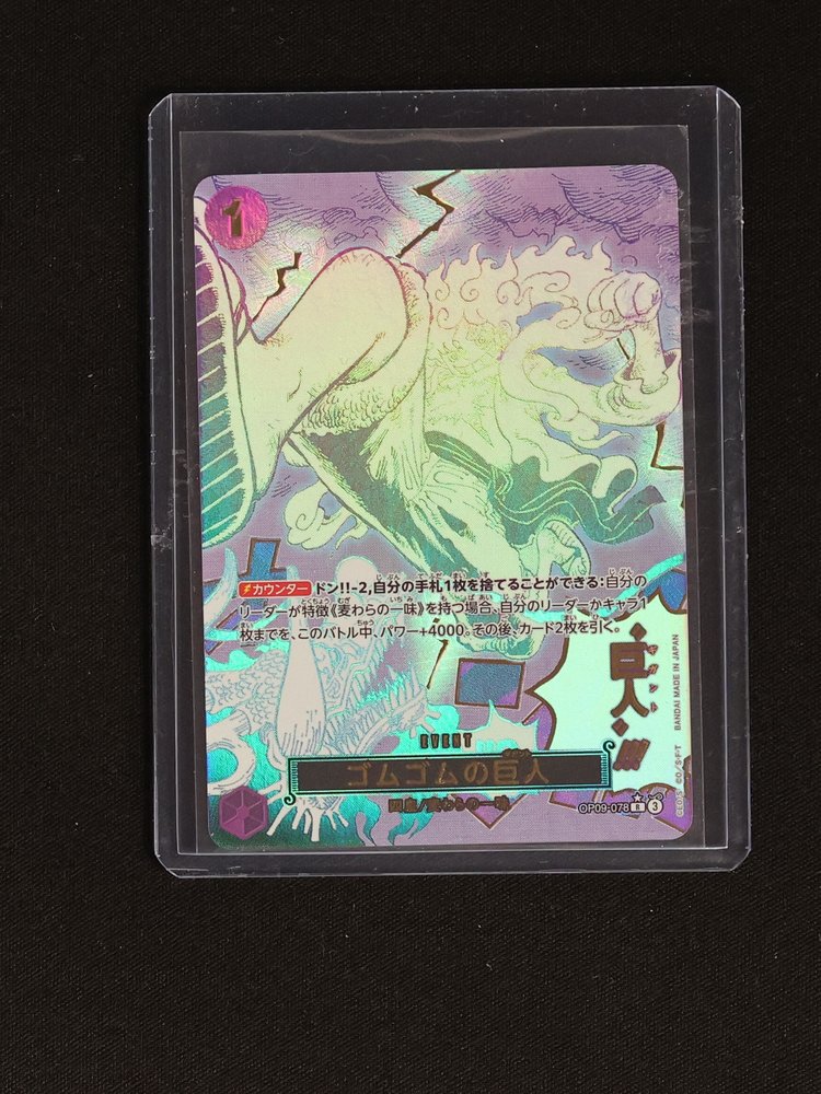 2024 One Piece Card Game #OP09-078 Gum-Gum Giant Monkey D. Luffy — front