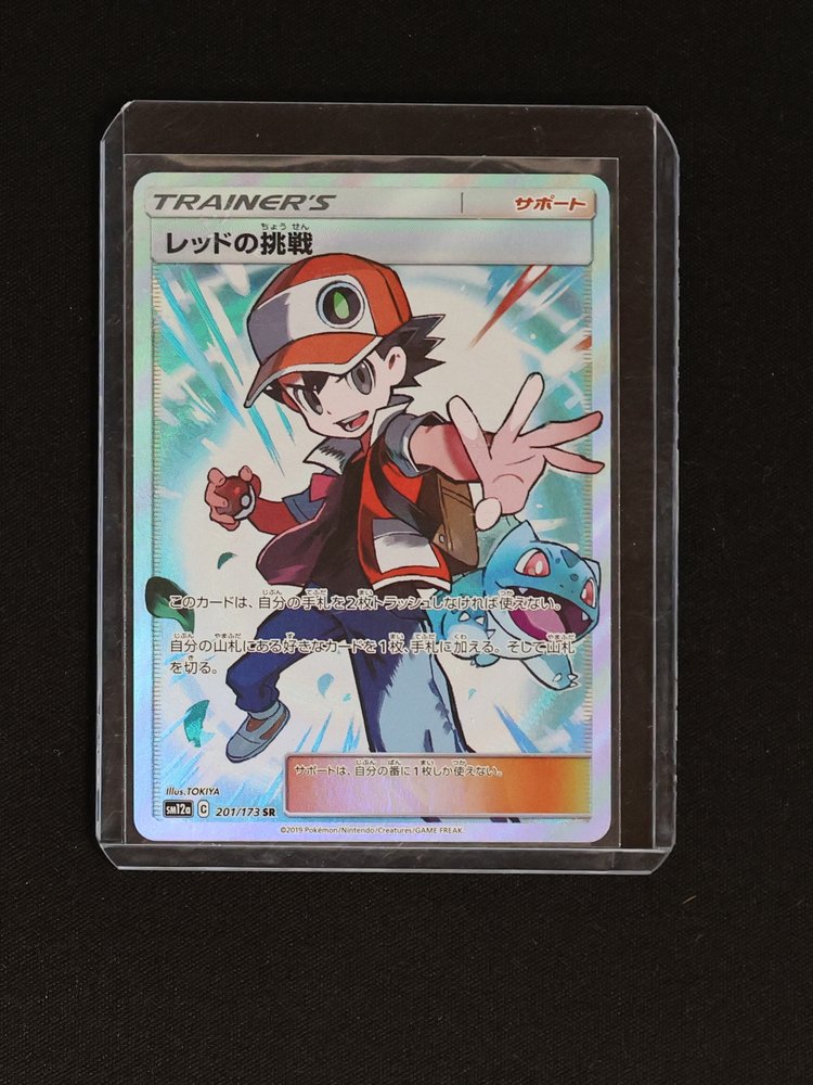 2019 Pokemon SM12a #201 Red's Challenge SR — front