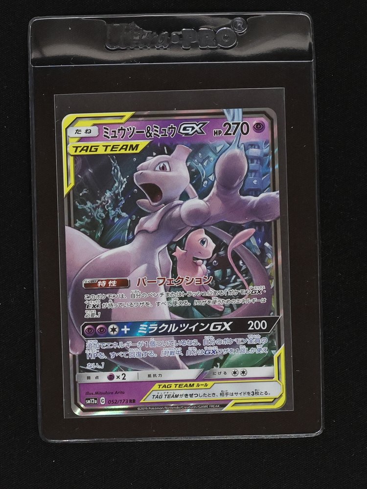 2019 Pokémon SM12a #052 Mewtwo & Mew GX — front