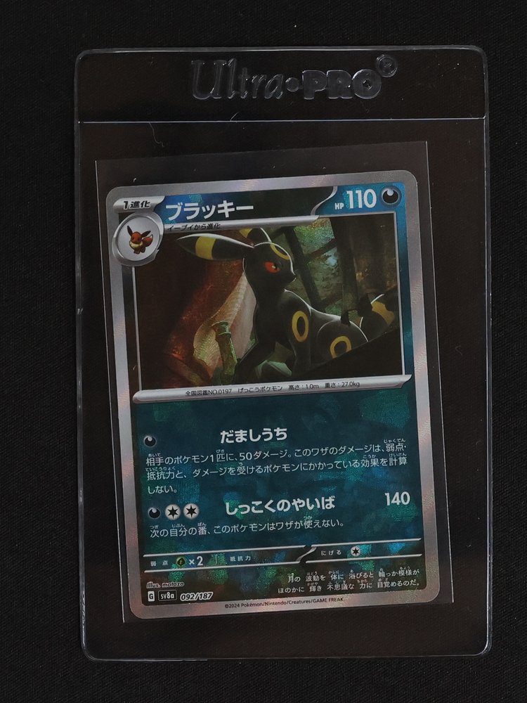 2024 Pokémon #092 Umbreon — front