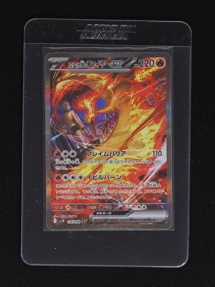 Team Rocket's Moltres ex SAR 124/098 SV10 Glory of Team Rocket — front