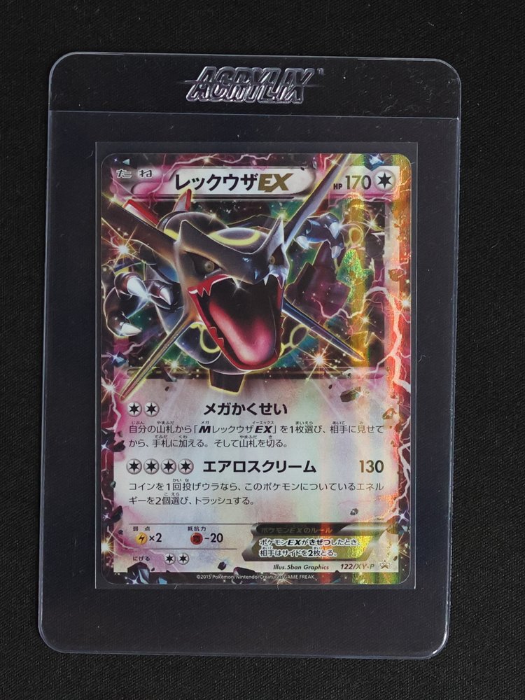 2015 Pokémon XY Promo #122 Rayquaza EX — front