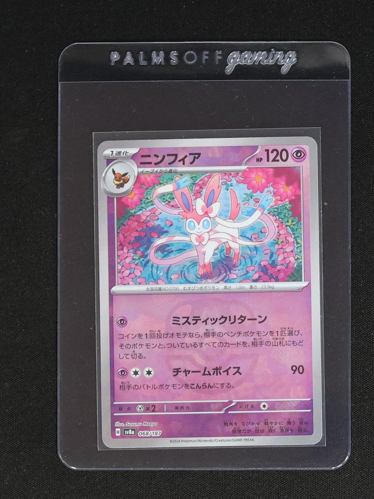 2024 Pokémon SV8a #068 Sylveon — front