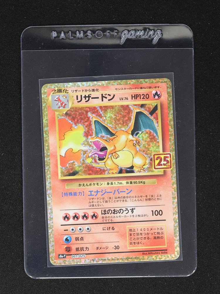 1996 Pokemon #001 Charizard — front