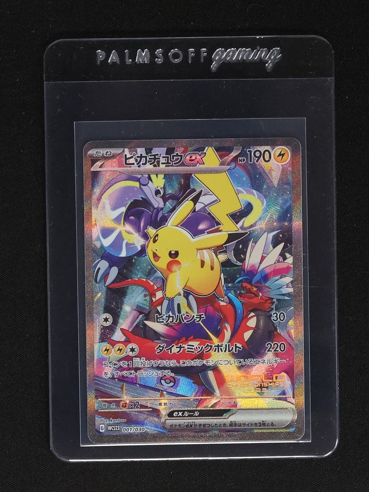 2023 Pokemon #001 Pikachu ex — front
