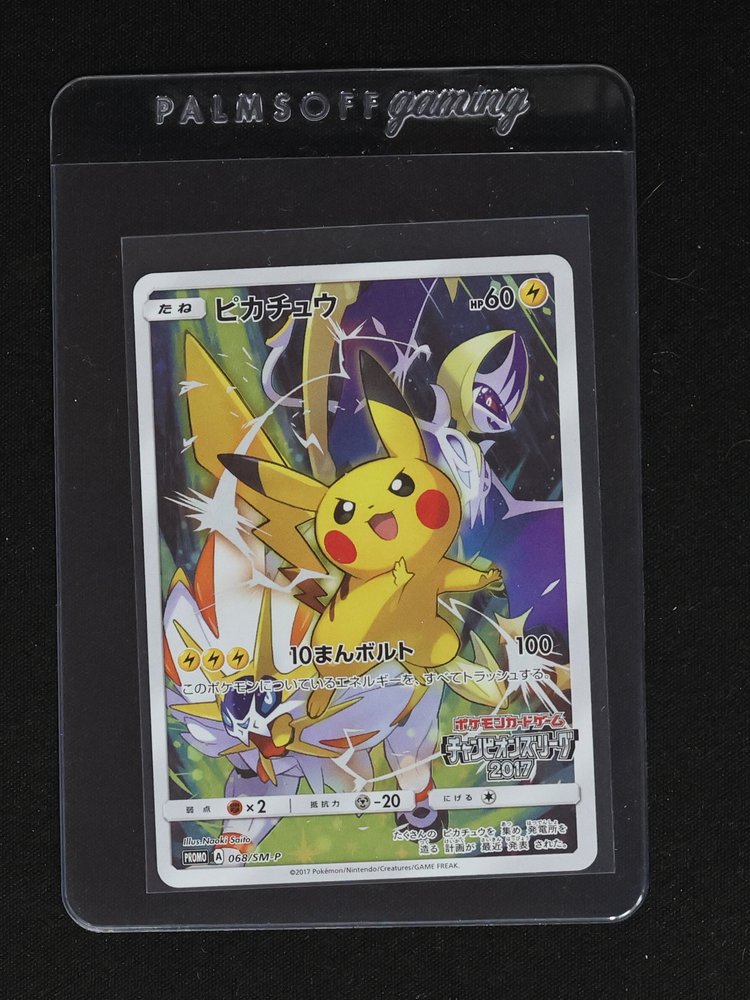 2017 Pokémon SM Promo #061 Pikachu — front