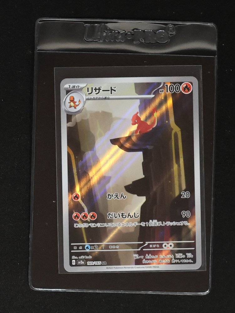 2023 Pokémon 169/165 Charmeleon SV2a Japanese — front