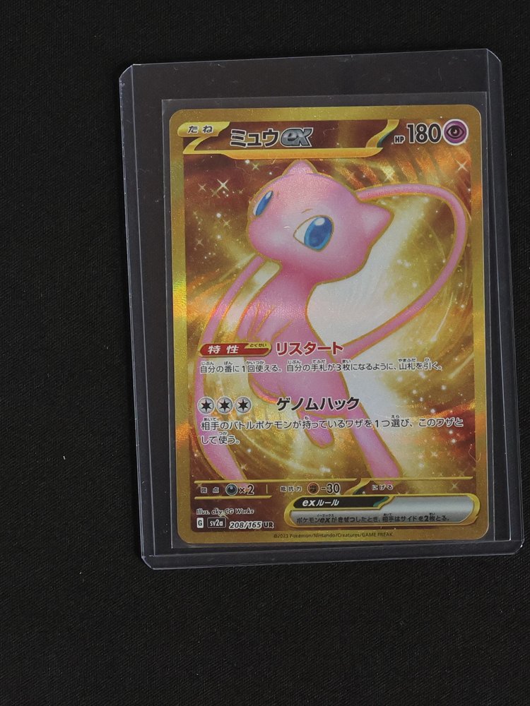 2023 Pokémon sv2a #208 Mew ex — front
