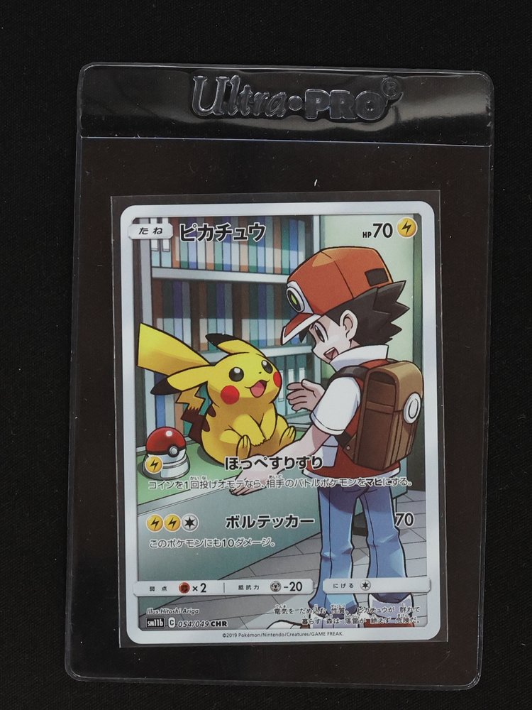 2019 Pokemon #054/049 Red's Pikachu CHR Dream League SM11b — front