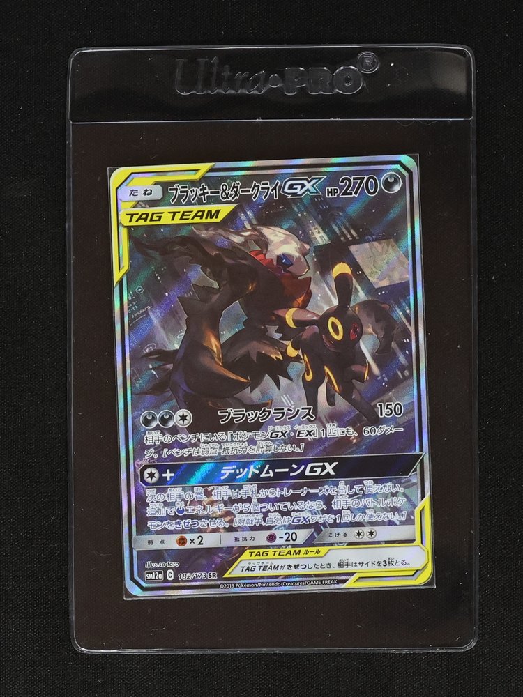 2019 Pokémon SM12a #182 Umbreon & Darkrai GX — front