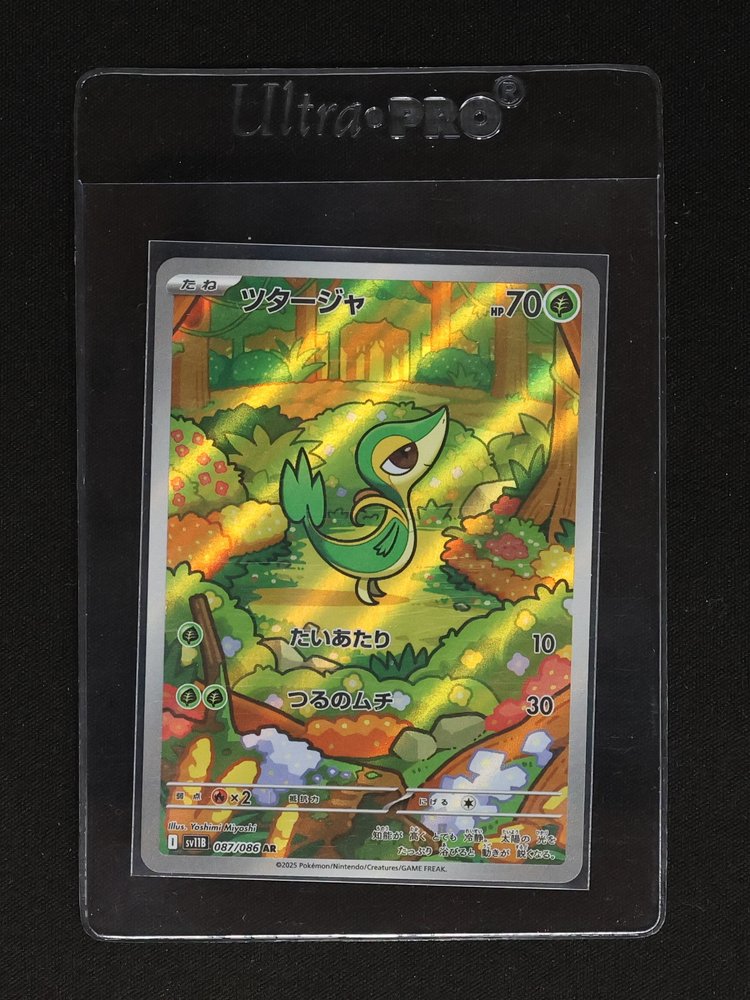 2025 Pokémon SV11B #087 Snivy Black Bolt — front