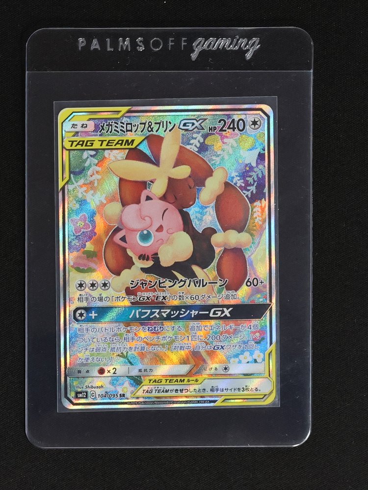 2019 Pokemon SM12 #104 Mega Lopunny & Jigglypuff GX — front