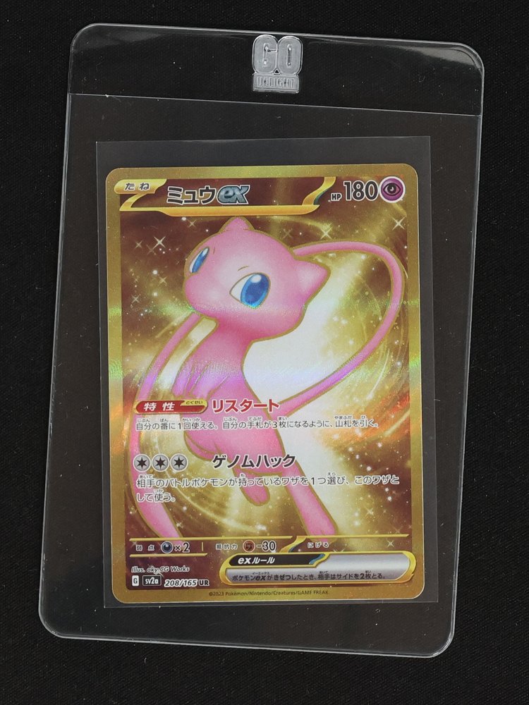 2023 Pokémon Scarlet & Violet #208 Mew ex — front