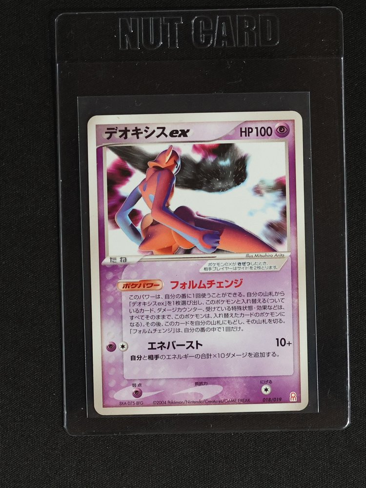2004 Pokemon Japanese Deoxys ex #018/019 — front