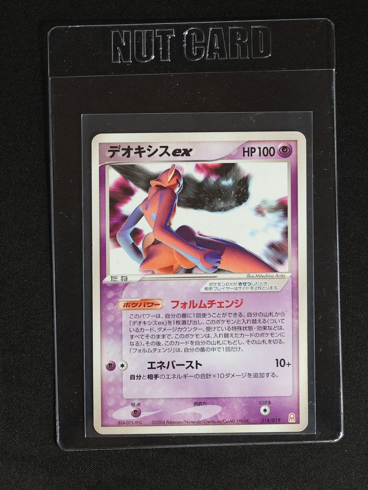 2004 Pokémon #018 Deoxys ex — front