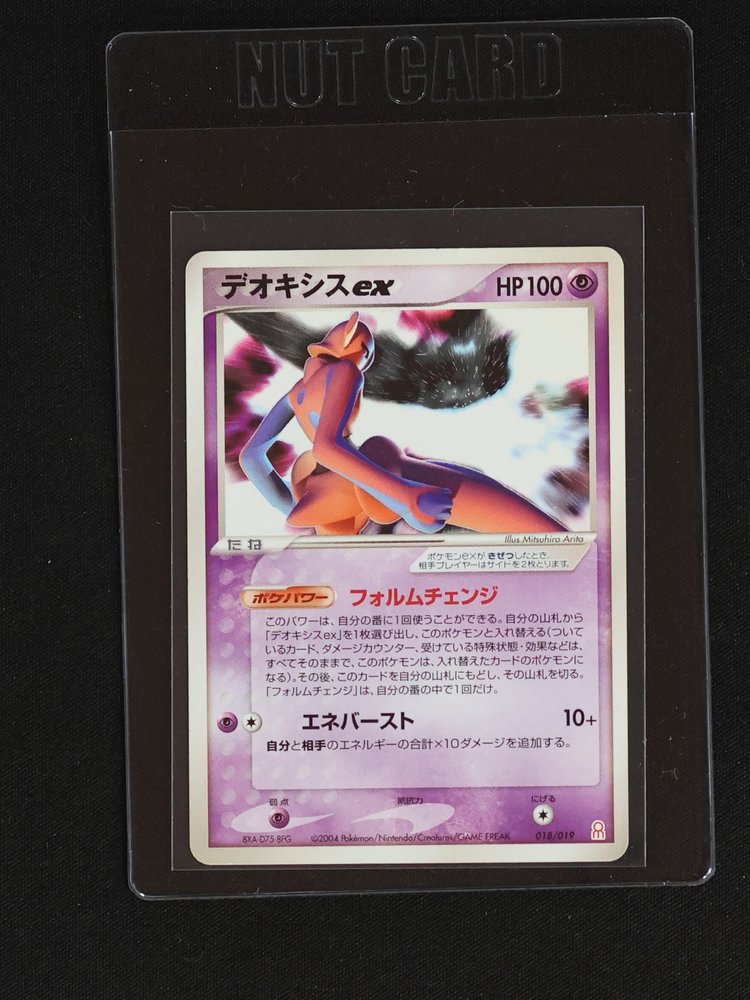 2004 Pokemon 018/019 Deoxys ex — front