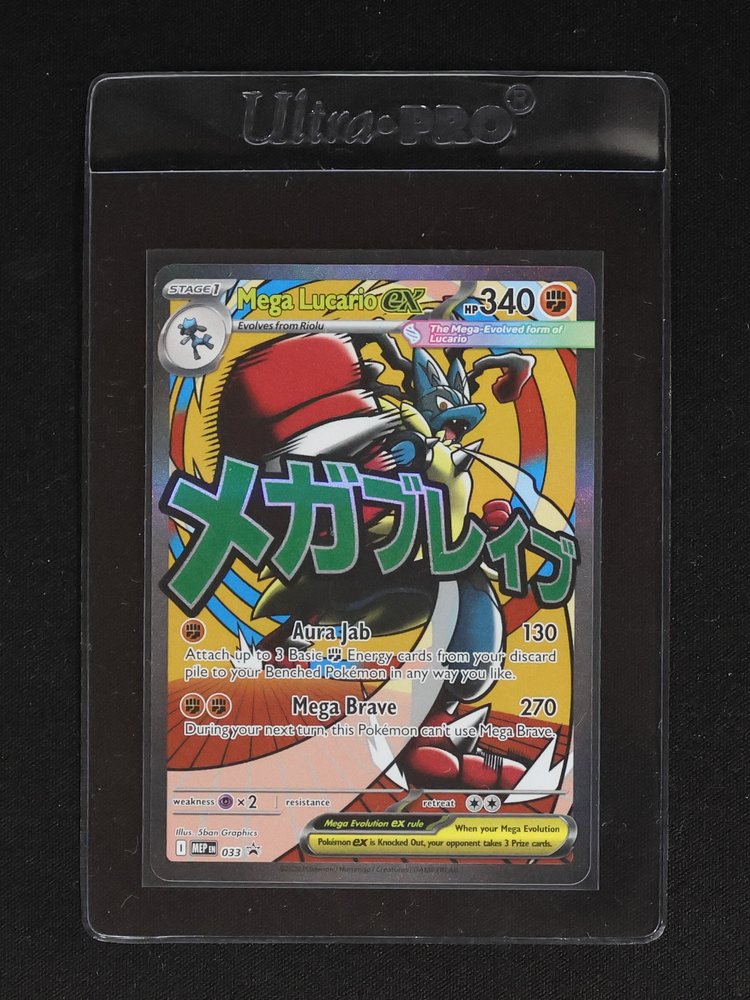 2026 Pokémon Mega Lucario EX #033 Ascended Heroes Poster Collection — front