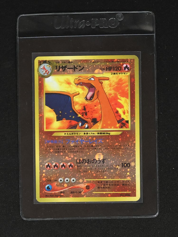 1996 Pokémon #006 Charizard — front