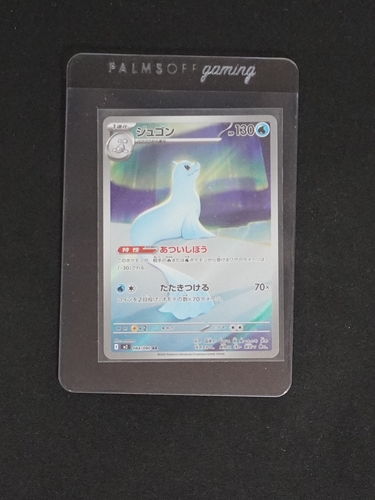 2025 Pokémon #084 Dewgong — front
