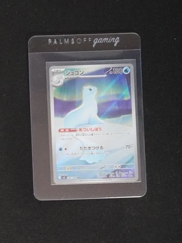 2025 Pokémon #084 Dewgong — front