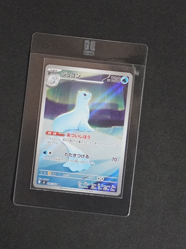 2025 Pokémon #084 Dewgong — front