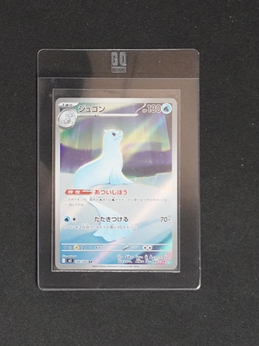 2025 Pokémon #084 Dewgong — front
