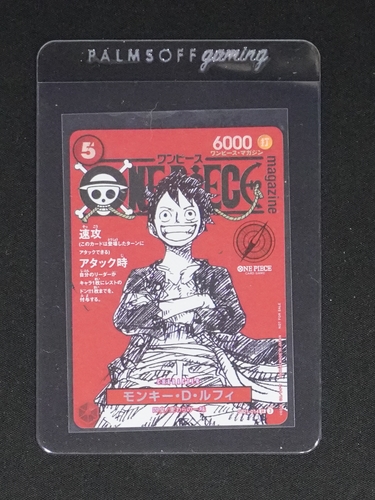 2025 Weekly Shonen Jump #ST21-014 Monkey D. Luffy — front