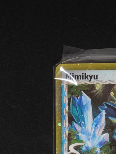 2021 Pokemon TCG Journey Together SV09 #069 Mimikyu EX Holo Double Rare — front