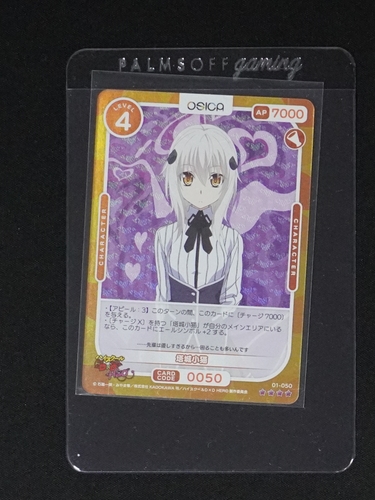 2024 OSICA High School DxD #01-050 Tojou Koneko — front
