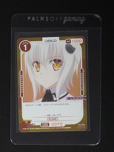 2024 OSICA High School DxD Hero #01-070 Osica — front