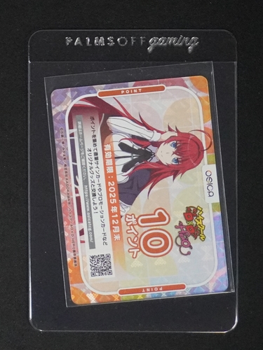 2025 OSICA High School DxD Rias Gremory 10 Point Card — front