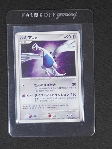 2007 Pokémon DPBP#299 Lugia — front
