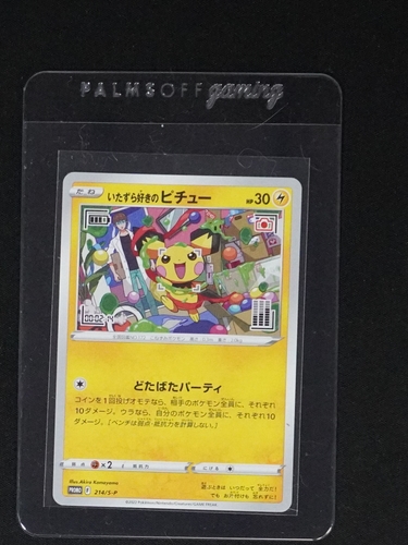 2022 Pokemon #214/S-P Mischievous Pichu — front
