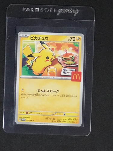 2025 McDonald's #020/M-P Pikachu — front