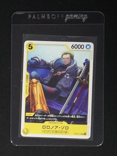 One Piece Card Game OP07-113 Roronoa Zoro — front